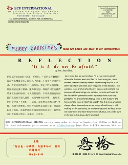 2020年十至十二月