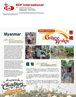 2025年十至十二月