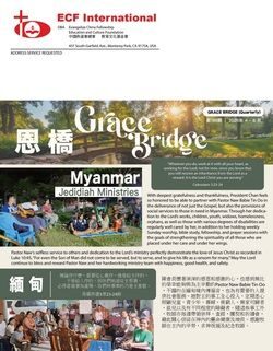 2026年四至六月